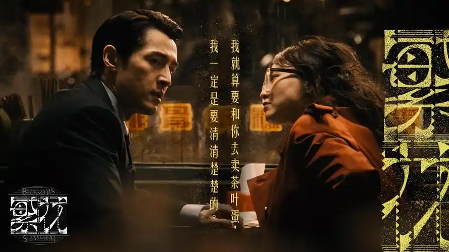 咖咖影视 · 热辣好剧