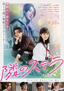 电影《狂欢之夜》