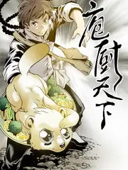 综艺《热辣歌王》