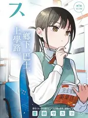 综艺《深夜食堂》